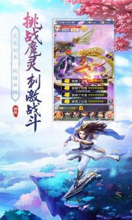 斗罗山海  v1.1.0图2