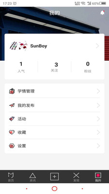 任意连接  v1.7.5图2