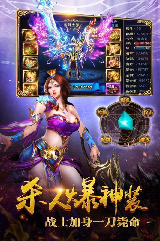 龙城秘境新世界  v1.1.0图2