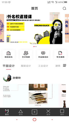 任意连接  v1.7.5图3