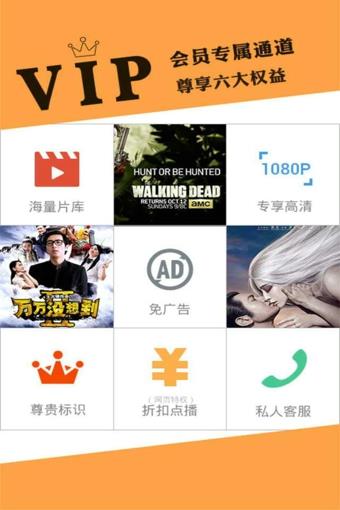土豆网手机客户端  v9.2.6图1