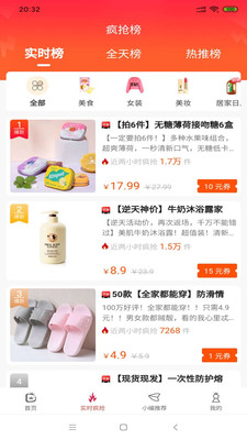 灵猫优选  v0.0.11图1