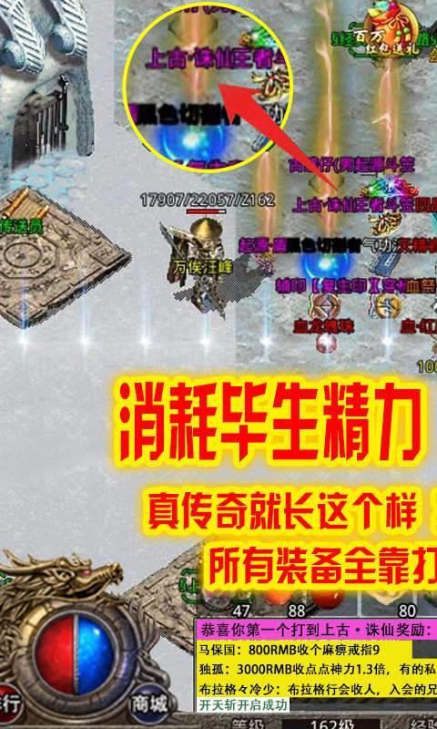 刺沙冰雪三职业  v1.0图1