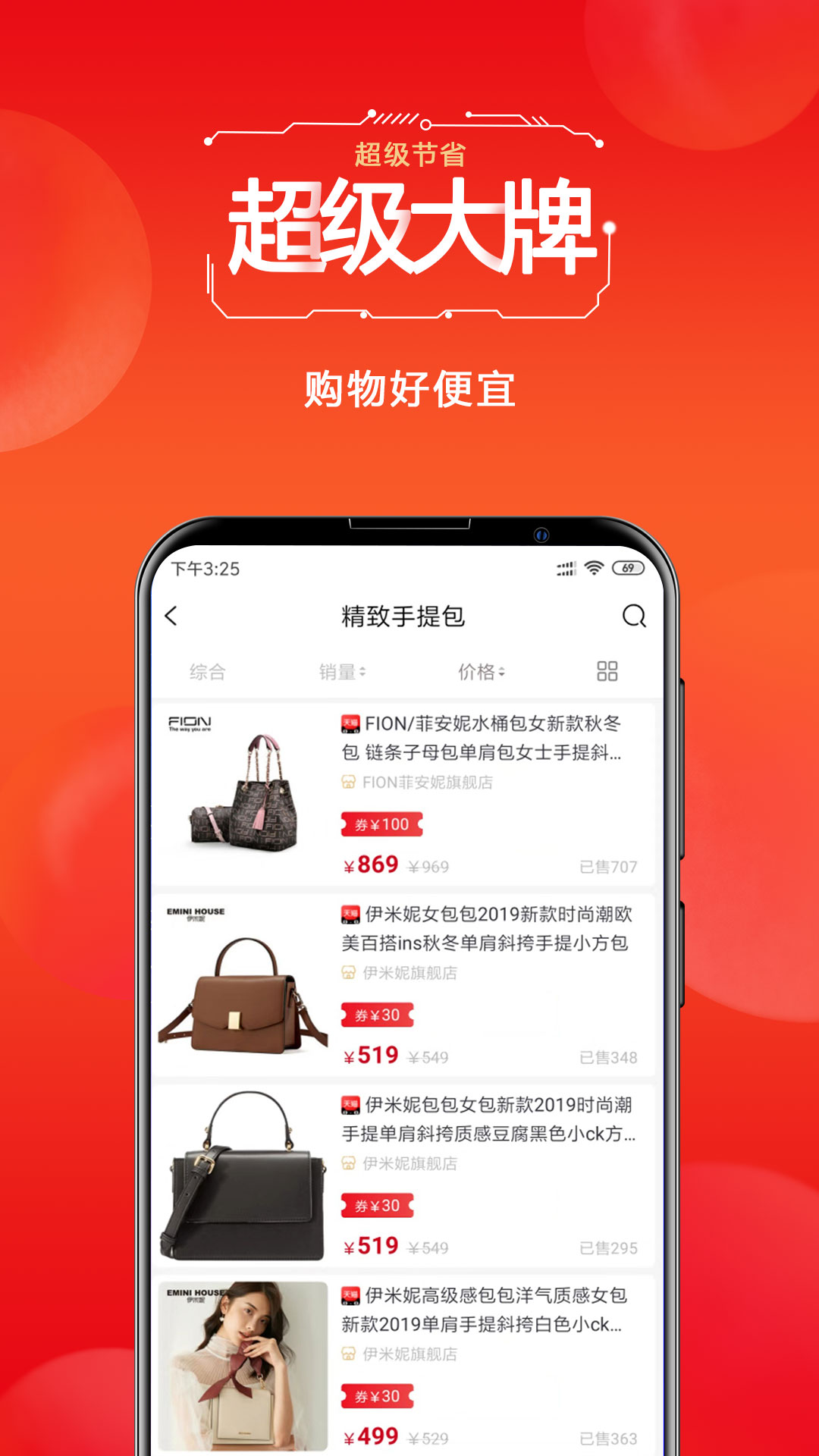 灵猫优选  v0.0.11图2