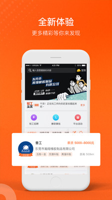 易工  v1.9.7图1