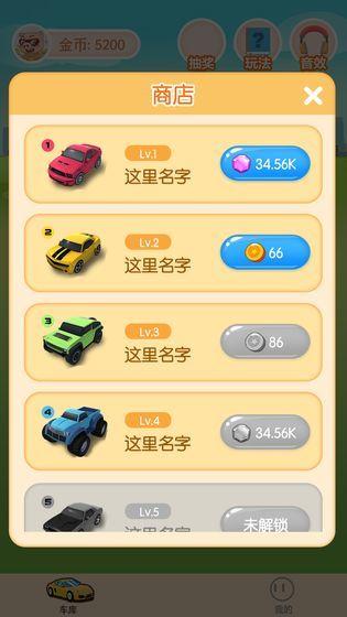 王牌停车场红包版  v1.0.7图2