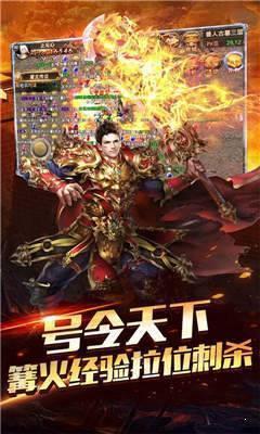 微变合击传奇  v1.0图3