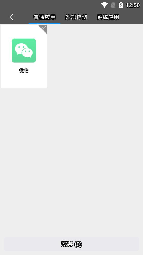 位移精灵  v1.6.3图2