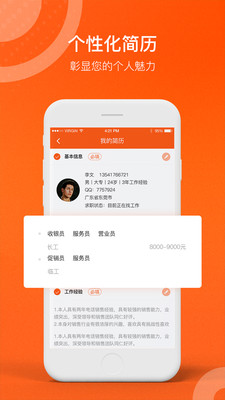 易工  v1.9.7图2