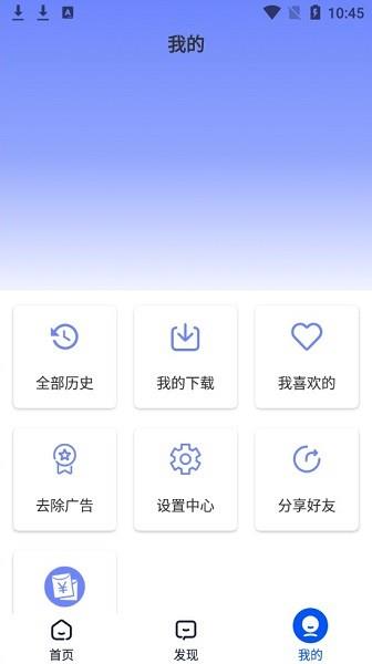 超影最新版本
