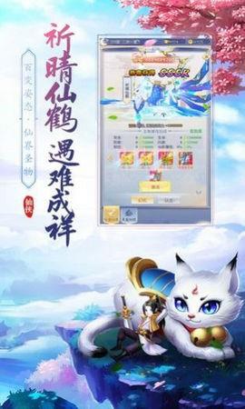 斗罗山海  v1.1.0图1