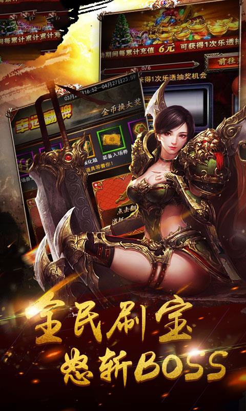 武曲倍攻单职业  v1.0图2