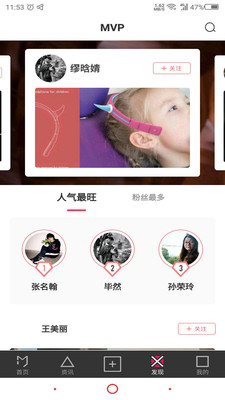 任意连接  v1.7.5图4