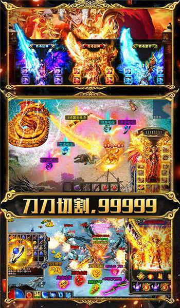 赤焰高爆版  v1.1.0图1