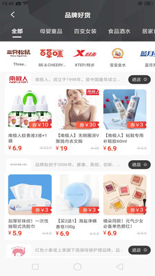 趣多淘