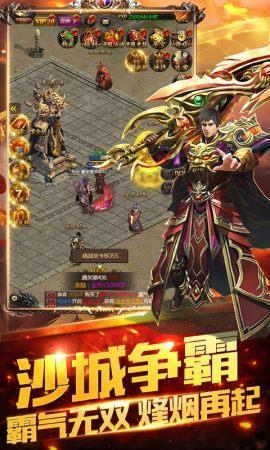 红叶传奇  v1.0图1
