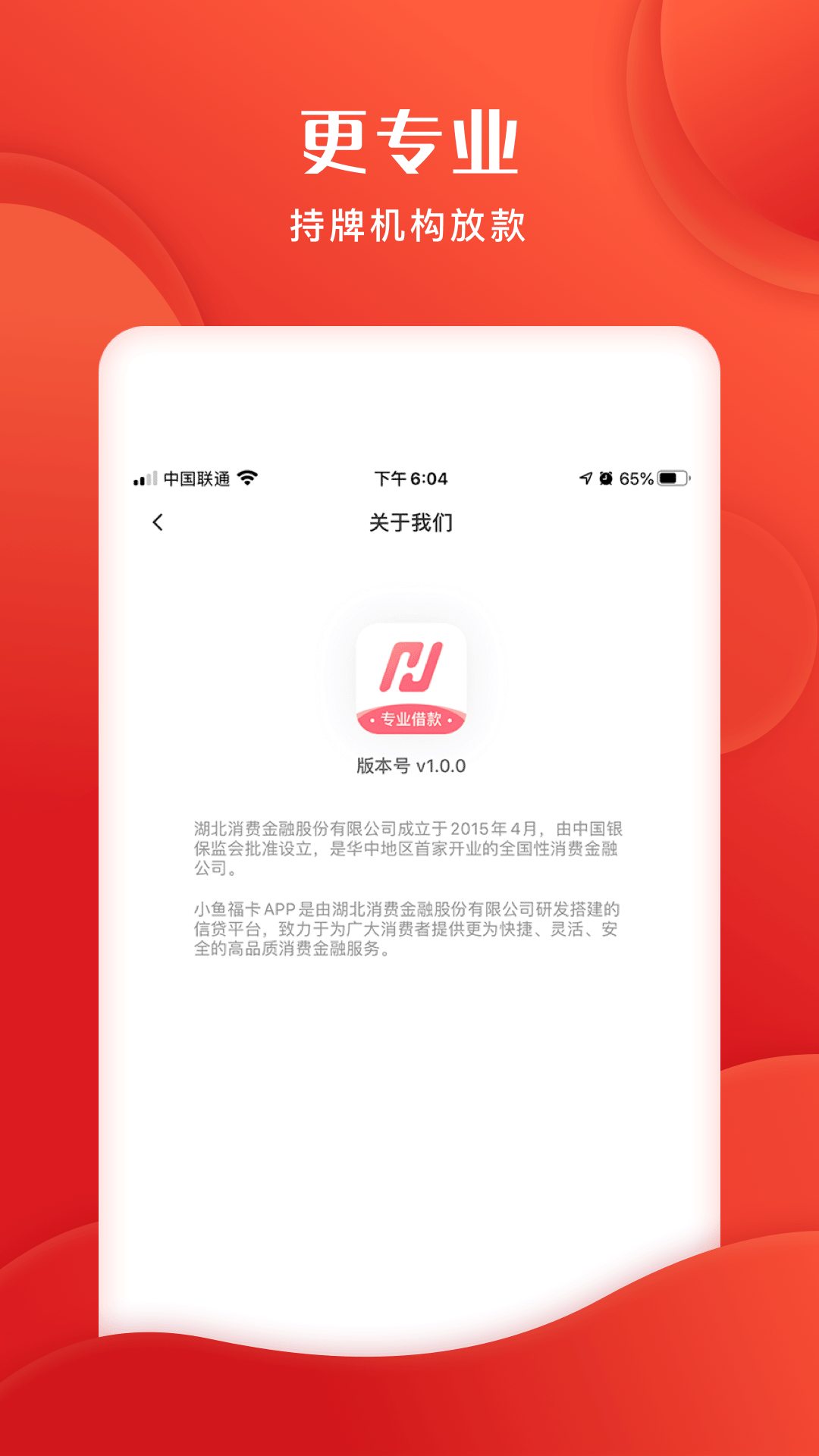 小鱼福卡  v1.1.6图4