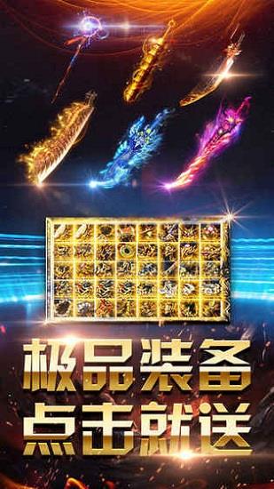狂龙紫电  v1.0图1