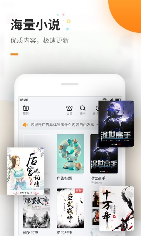 免费电子书  v5.7.5图2