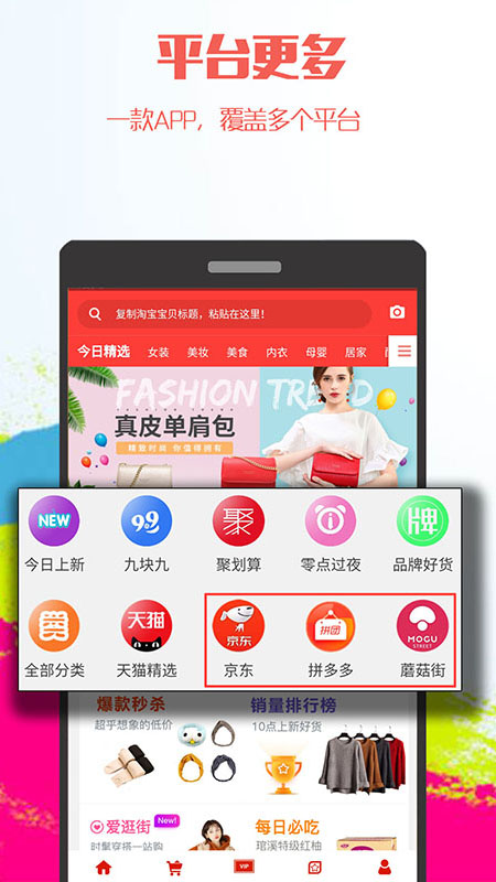 米花团  v3.1.18图4