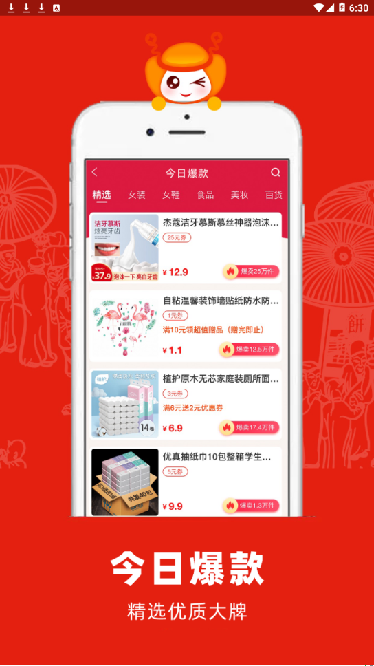 利吉省  v1.1.7图3