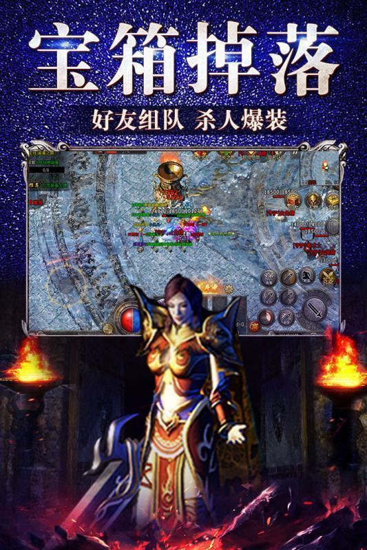 热血耀阳神途  v1.20.29127.9140图2