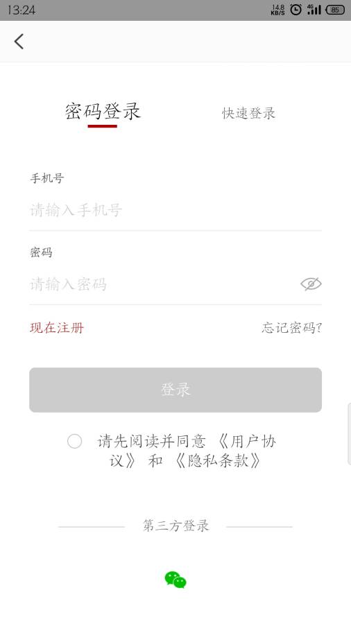 链猫商城