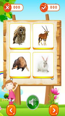 儿童小大全  v4.3图4