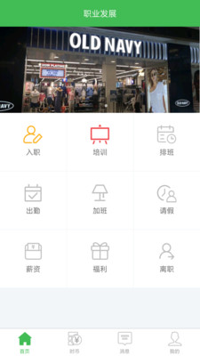 时币兼职  v1.5.6图2