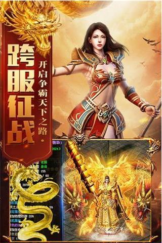 巴尔之手单职业  v1.1.0图1