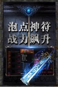 赤月传说  v1.0图3