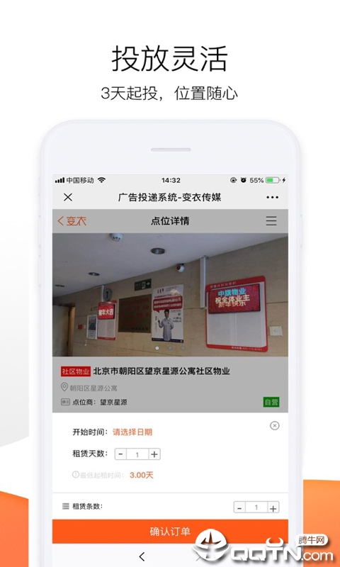 变衣传媒  v2.2.8图4