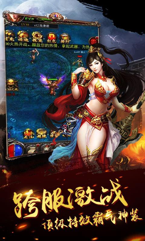 武曲倍攻单职业  v1.0图3