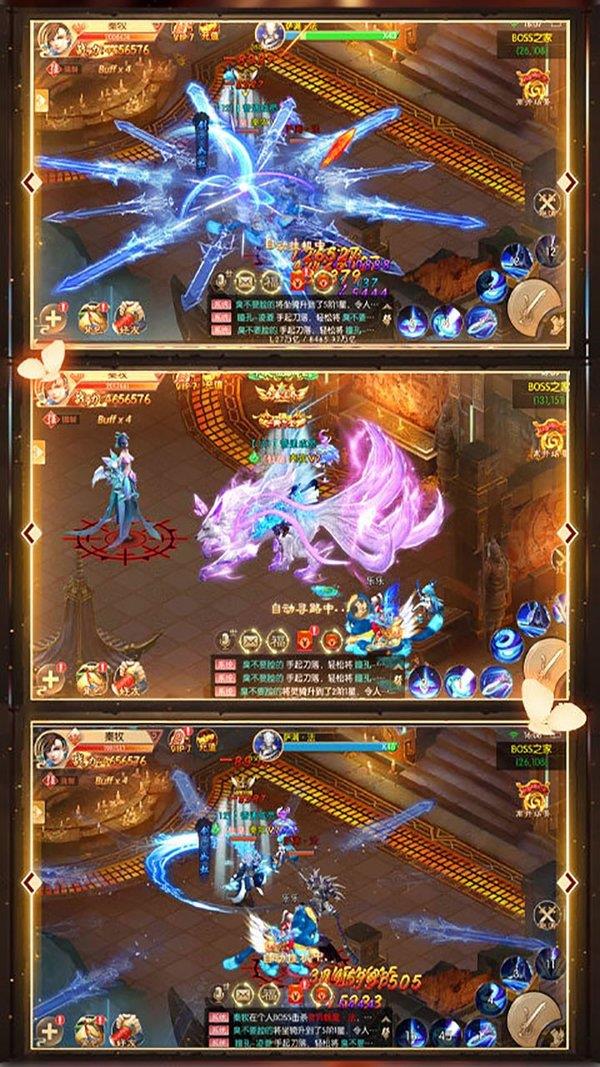 九州仙缘  v1.0.0.4图1