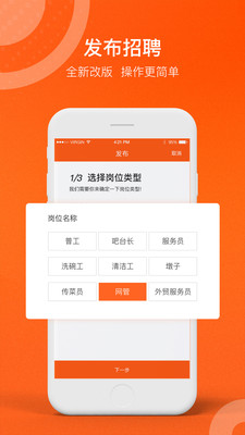 易工  v1.9.7图4