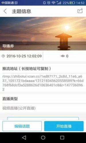 飞思财经  v3.0.1图3