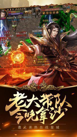 记忆复古传奇  v1.0图1