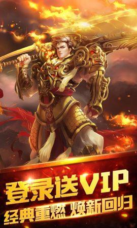 红叶传奇  v1.0图3