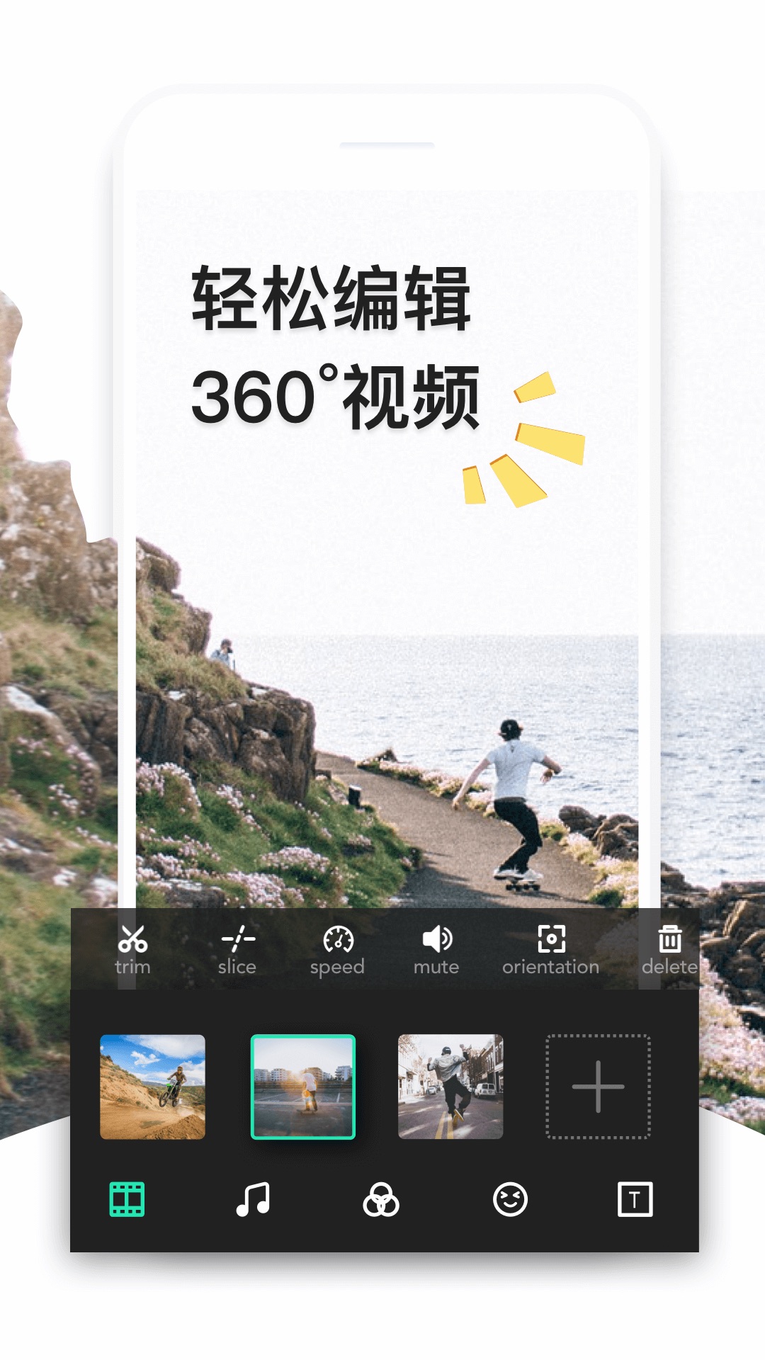 VeeR编辑器  v1.8.1图1