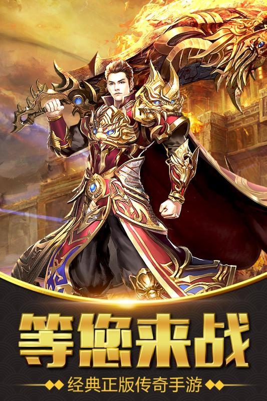 49you烈焰皇朝天道区