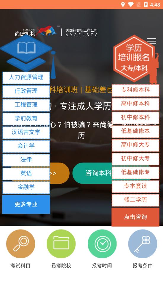 游闻空间  v3.0.5图4