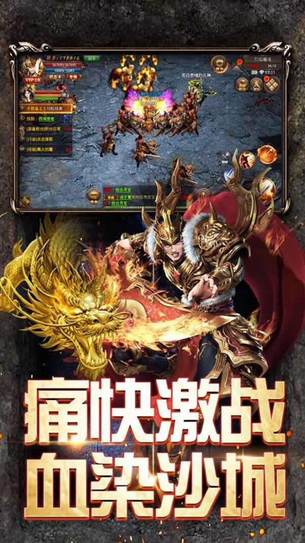九转神途  v1.1.0图3