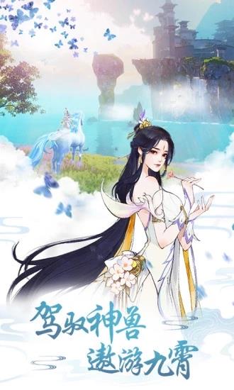 武神传说  v1.0图3