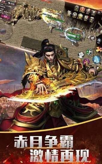 神兔神途传奇  v1.1.0图1