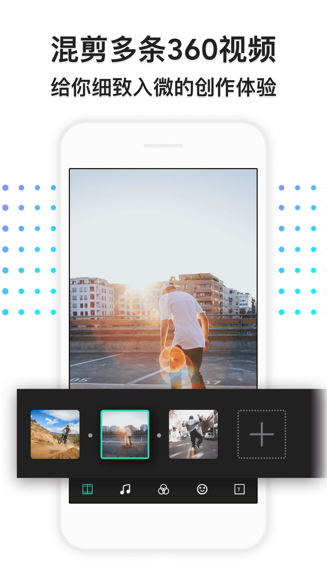 VeeR编辑器  v1.8.1图4