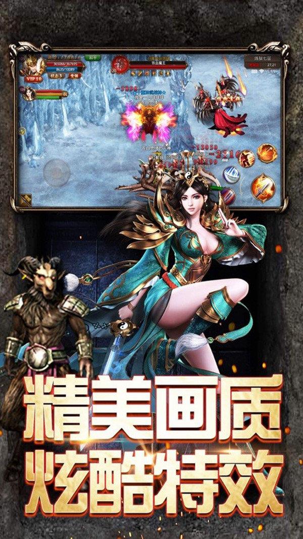 九转神途  v1.1.0图1
