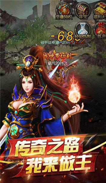 9377神戒  v1.0.1图2