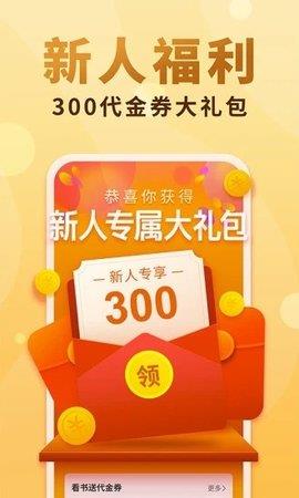 软糖小说手机最新版