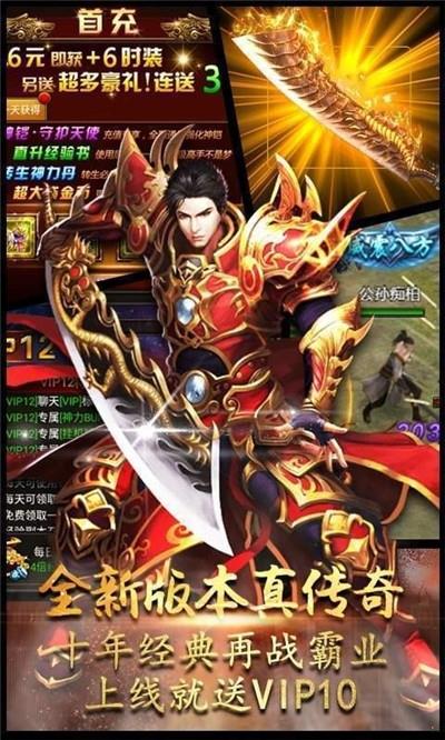 揽月传奇  v1.1.0图2