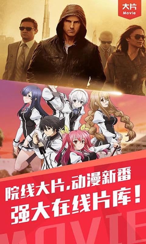 聚力直播APP